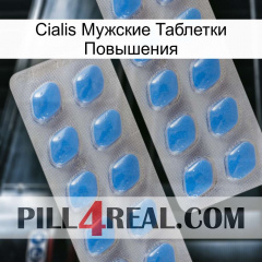 Cialis Мужские Таблетки Повышения 23